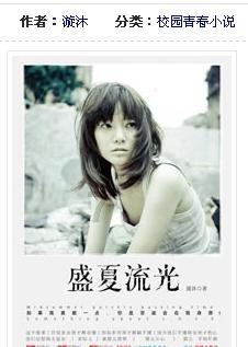 熊仔拼图