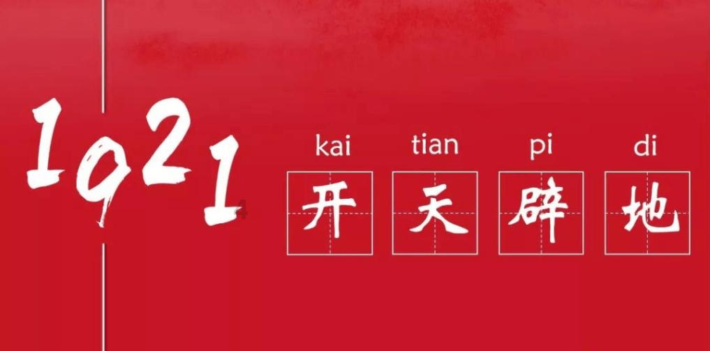 【聚焦两会】奋楫扬帆启新航 凝心聚力谱华章——阿克塞哈萨克族自治县第十九届人民代表大会第四次会议开幕侧记